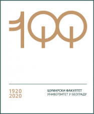 Monografija 100 godina Šumarskog fakulteta na srpskom jeziku