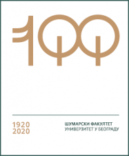 Монографија 100 година Шумарског факултета на српском језику